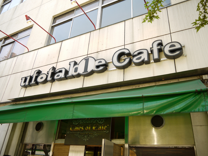 Illustration for article titled Take a Tour of the Tales Cafe